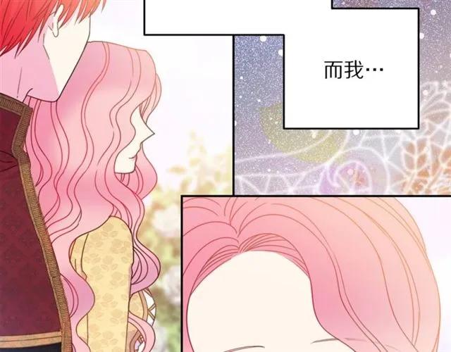 第20话 信任81