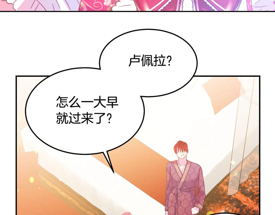 第65话 担心109