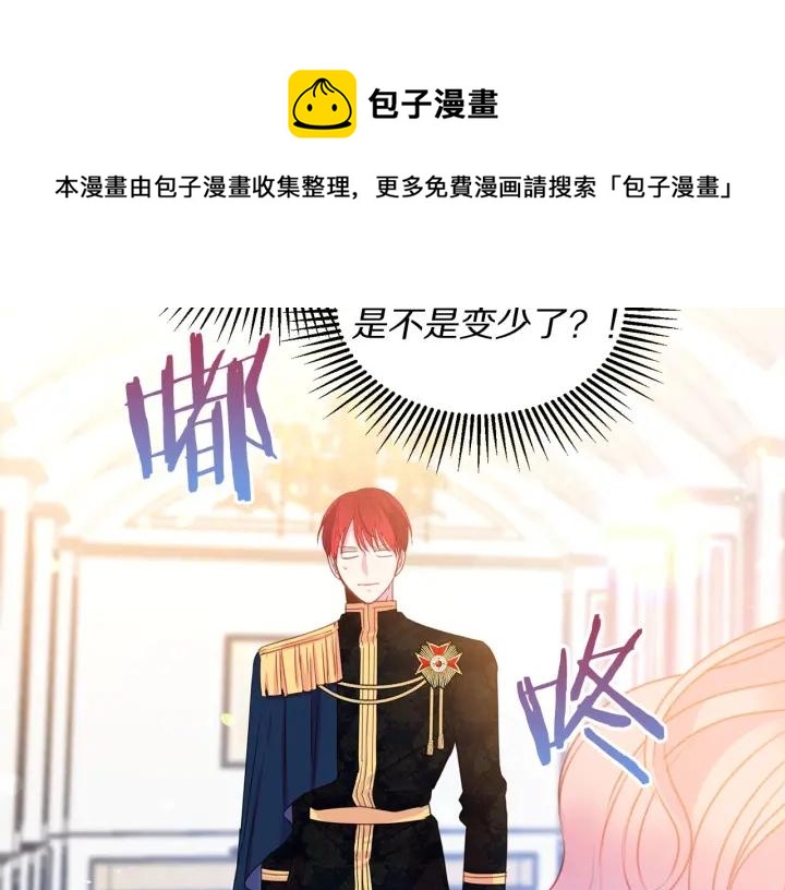 第71话 甜蜜暴击12
