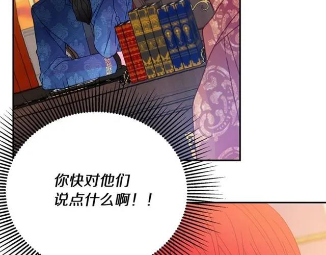 第一季完结 你们这么般配67