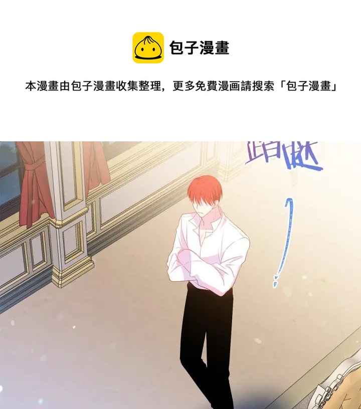第95话 怪物传说174