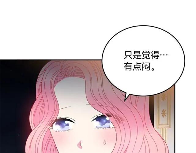 第39话 依赖13