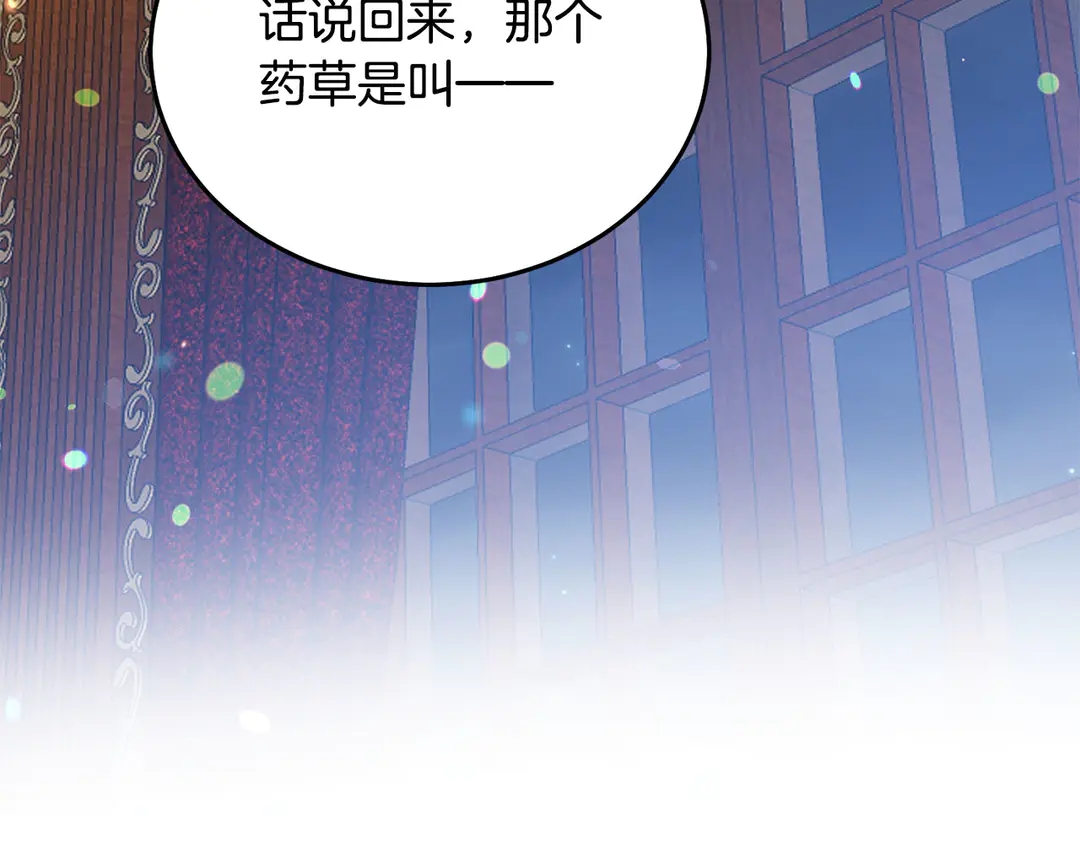 第54话 绝不放开你的手92