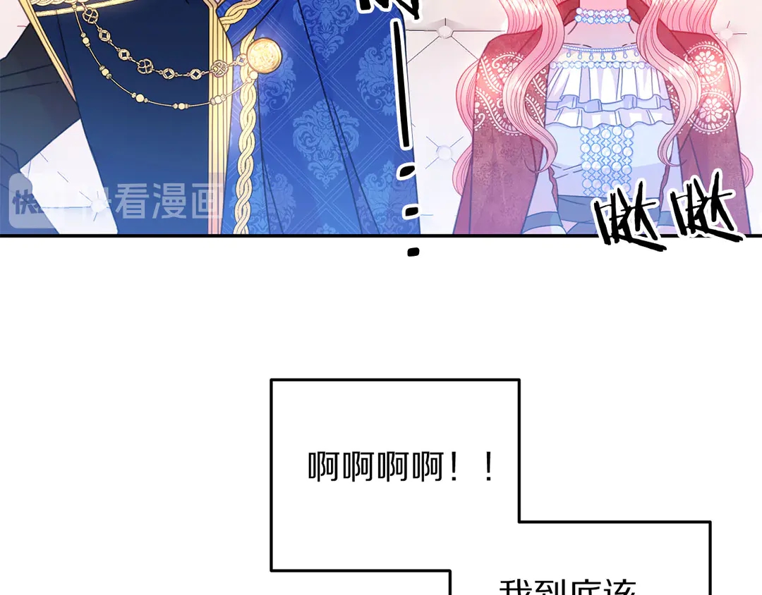 第47话 如何选择92