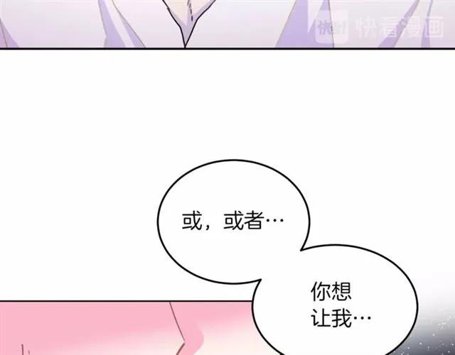 第20话 信任65