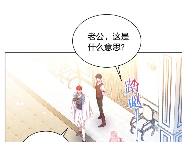 第81话 甜蜜蜜40