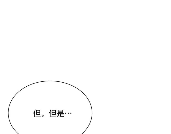 第93话 性格变强硬85