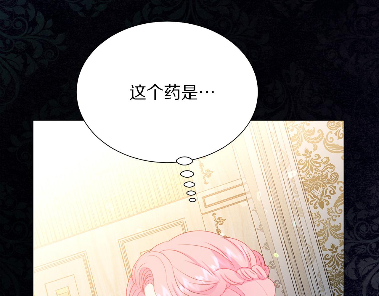 第87话 说出真相34