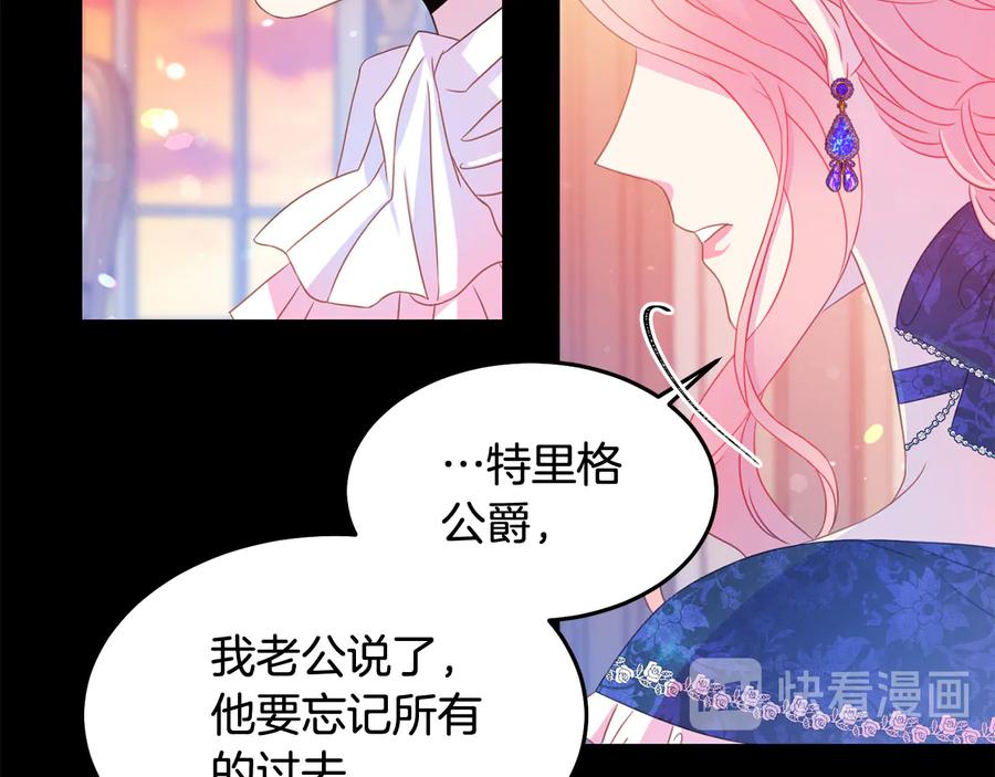 第64话 找茬113