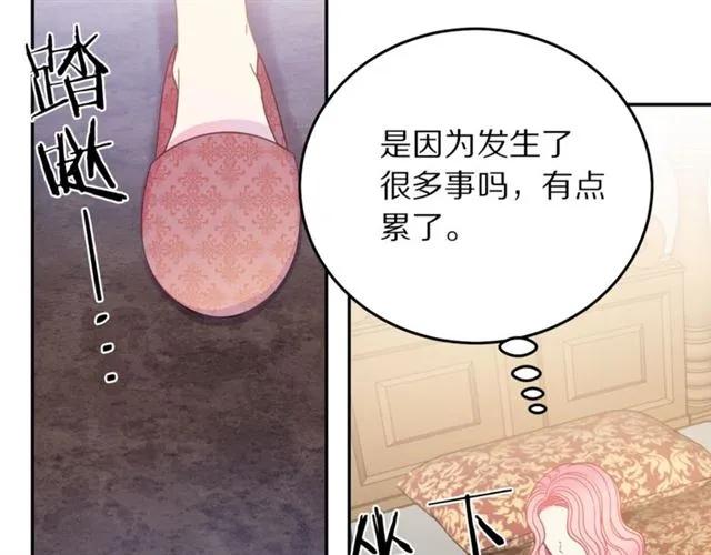 第19话 女人的武力值！73