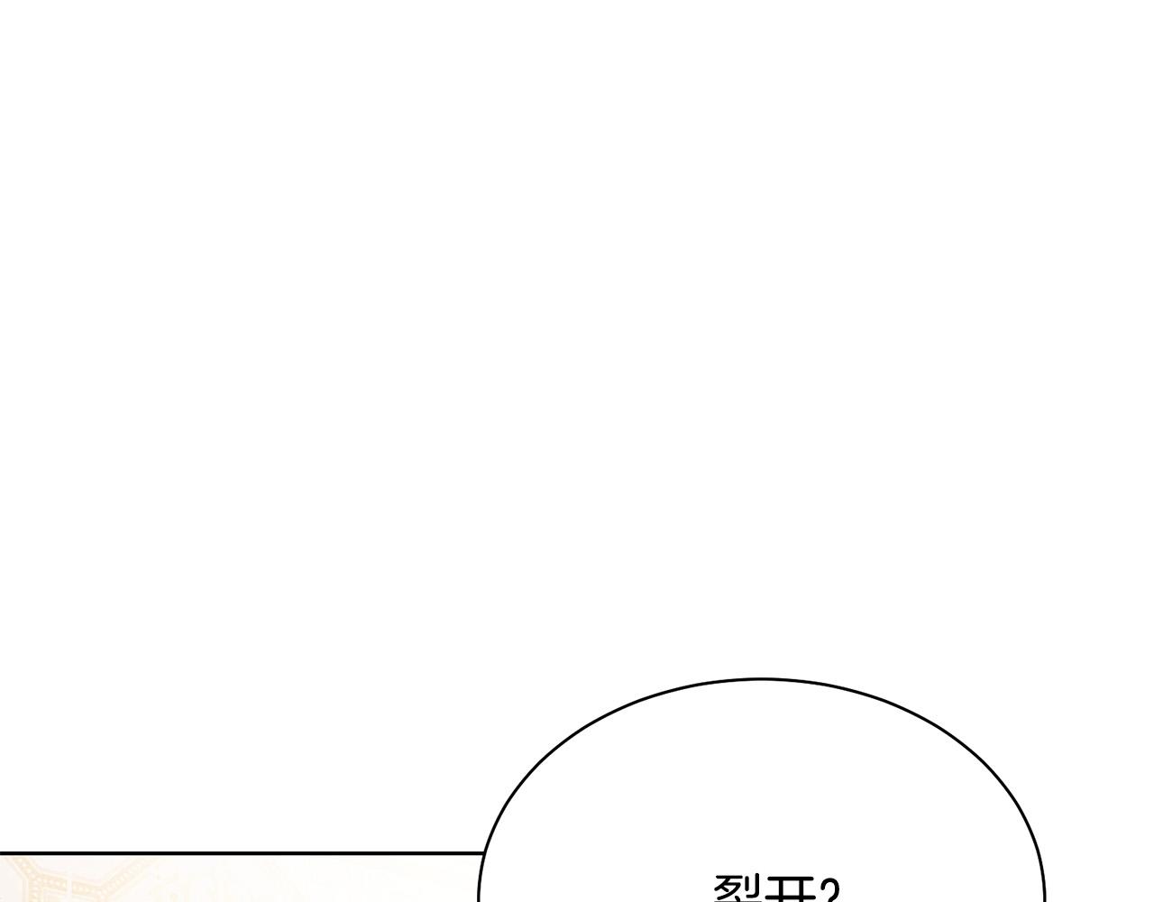 第94话 当众羞辱182