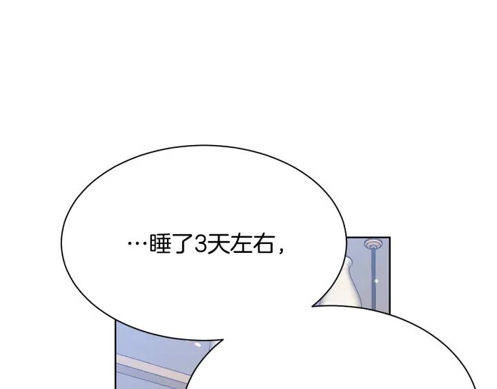 第96话 怀孕的风险45