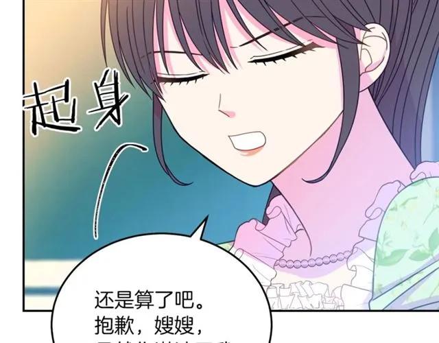 第28话 青梅竹马107