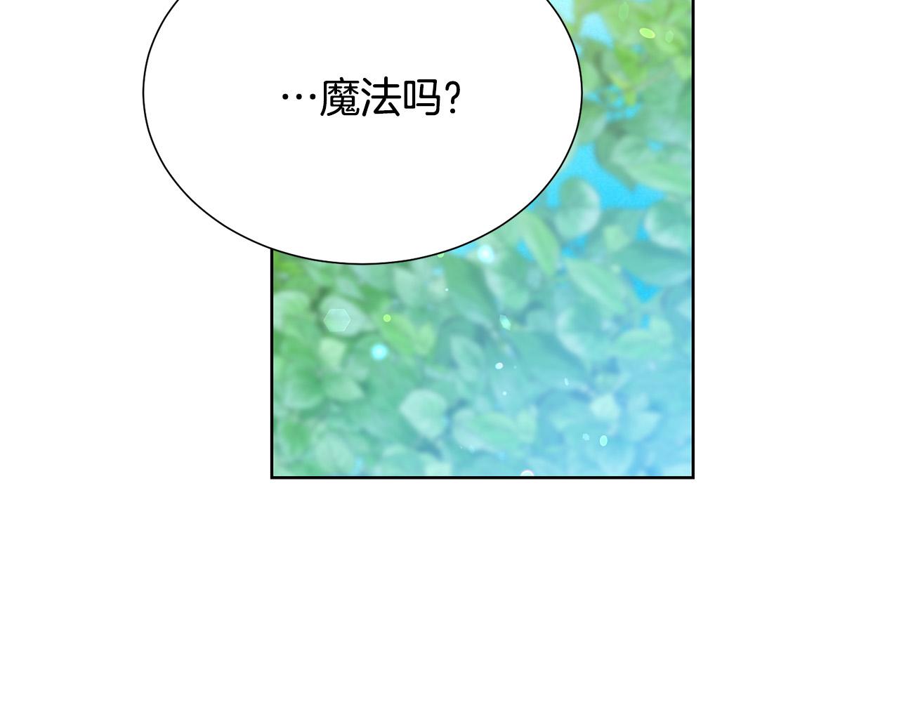 第92话 魔法天才202