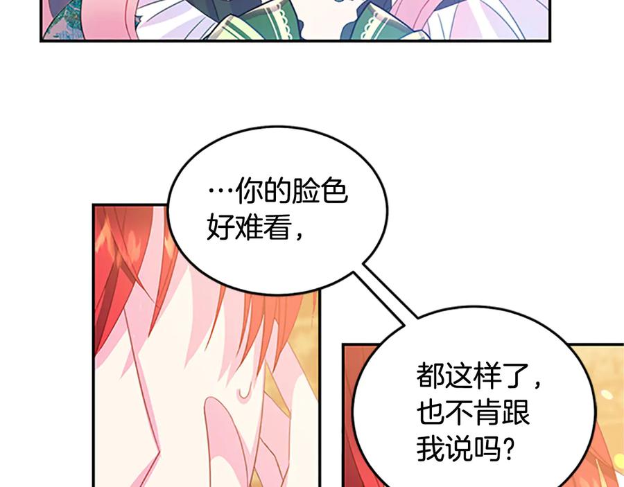 第63话 互相折磨74
