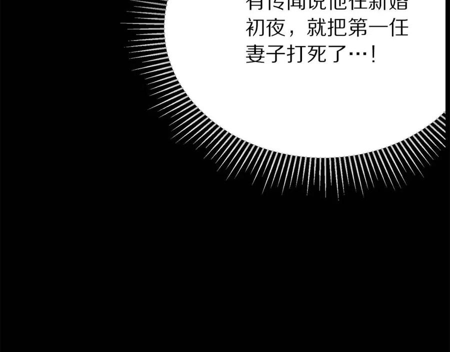 第109话 安心114