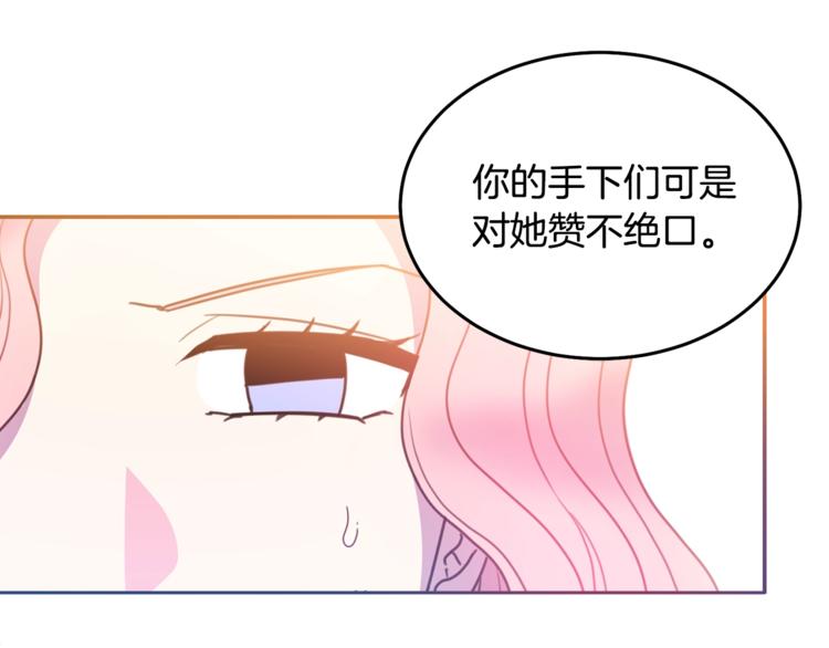 第5话 怜惜41