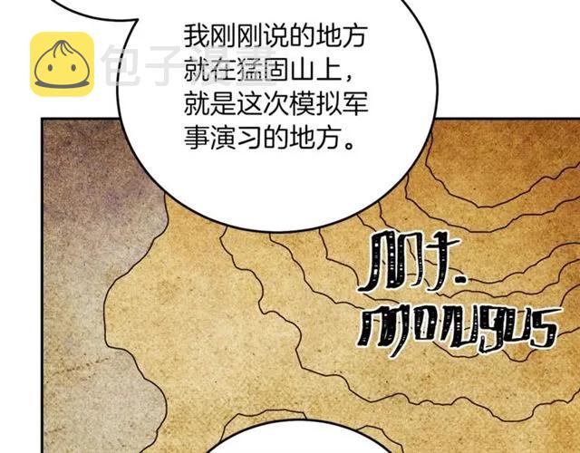 第41话 撒娇起来让人招架不住90