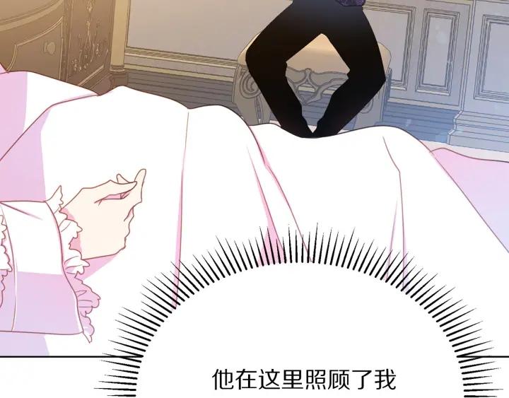 第96话 怀孕的风险20