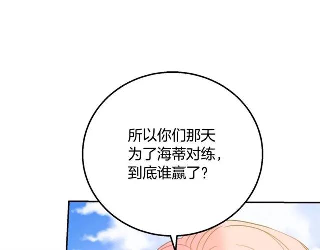 第11话 女人喜欢干净的男人43