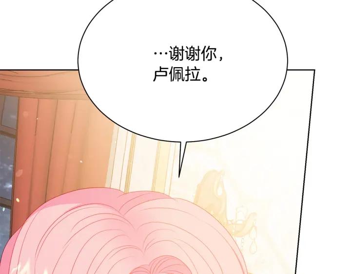 第93话 性格变强硬72