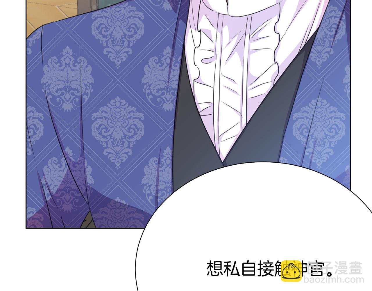 第116话 拘禁国王37