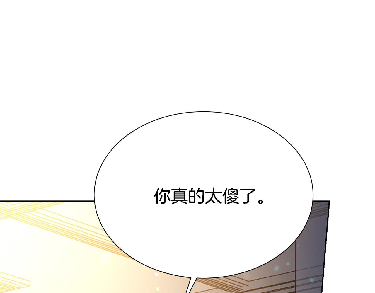 第88话 女主人的权威75