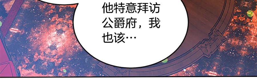 第63话 互相折磨103