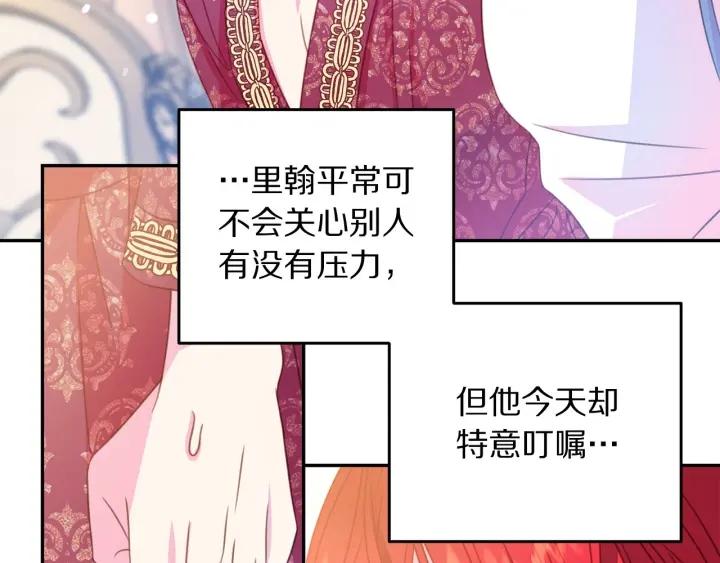 第68话 劝离婚68