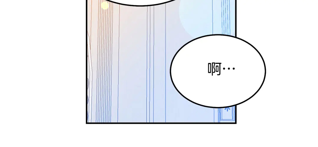 第48话 出现隔阂75