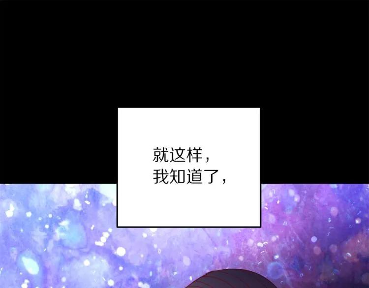 第23话 告诉我是谁敢打你！75