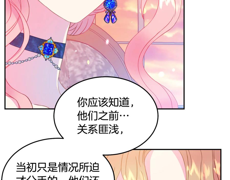 第64话 找茬74
