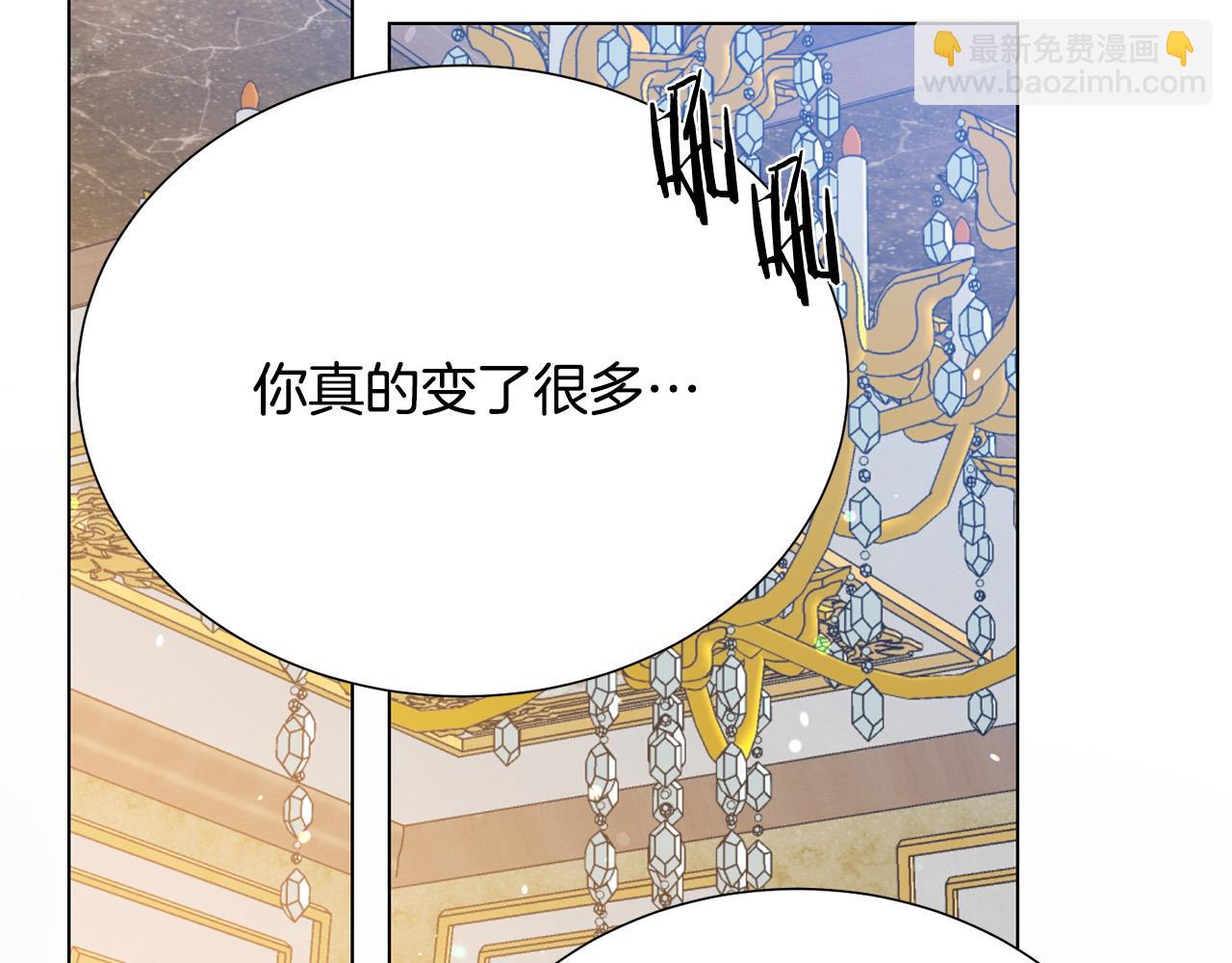 第117话 王太后的礼物49