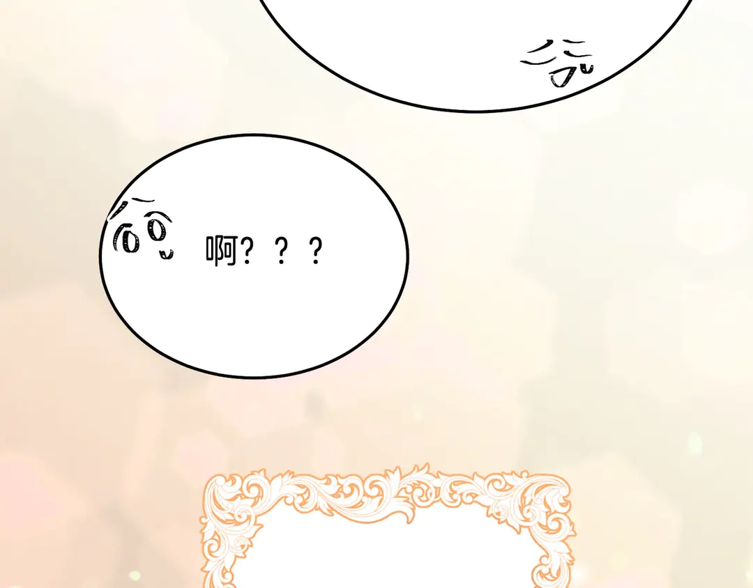 第45话 她受伤了112