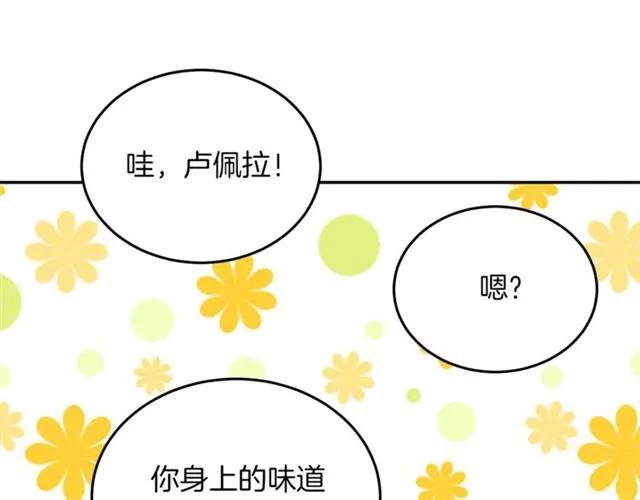 第29话 你怎么那么乖110