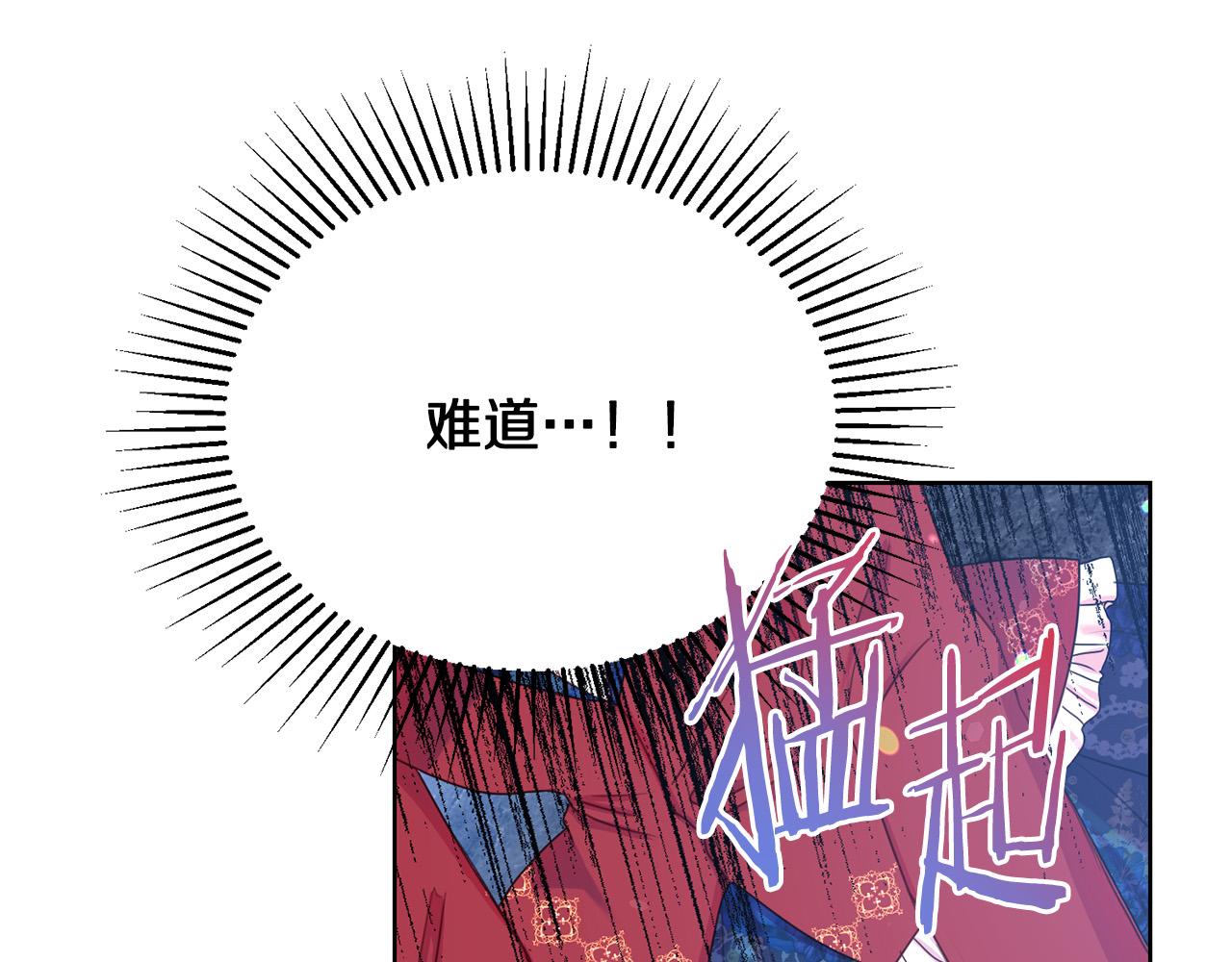 第84话 威胁112