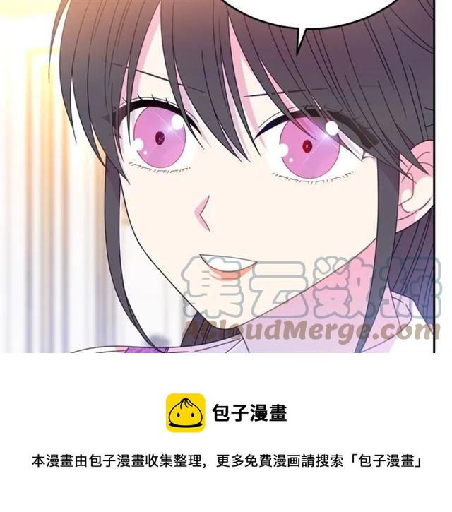 第41话 撒娇起来让人招架不住32