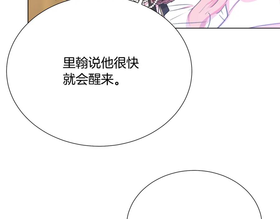 第107话 把柄69