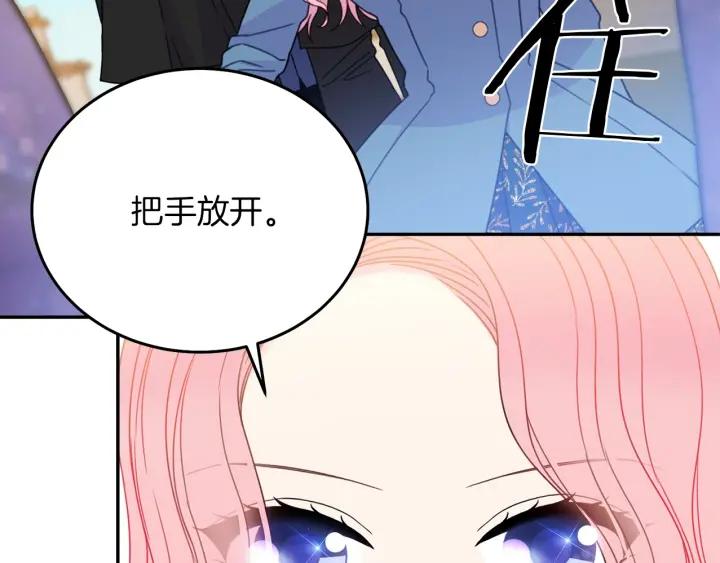 第18话 可爱的夫人145