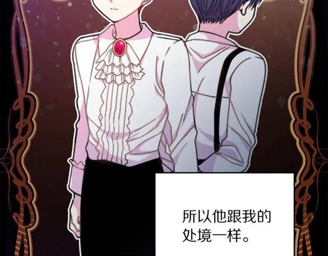 第24话 她对我来说58
