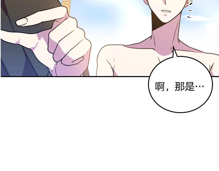 第3话 训练要脱衣服？！59