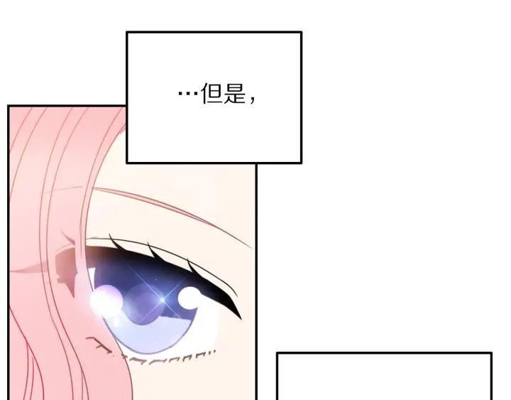 第18话 可爱的夫人121