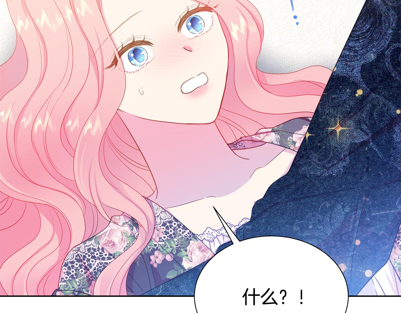 第90话 你是我最重要的人30