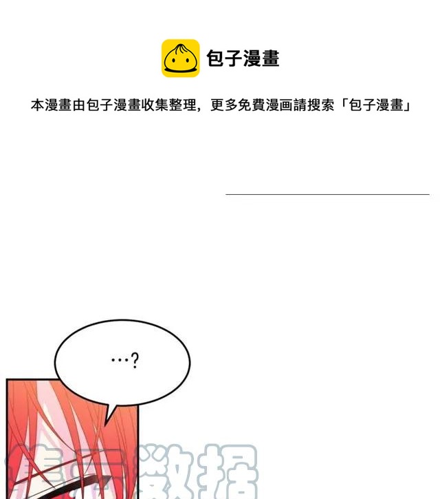 第33话 想让他爱我64
