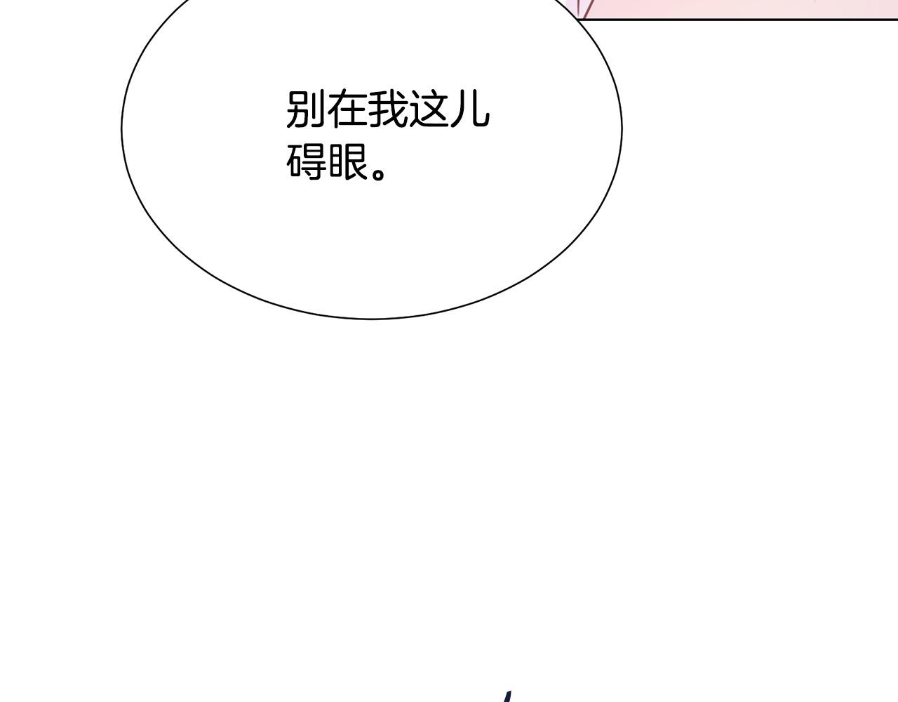 第97话 “黑暗”61