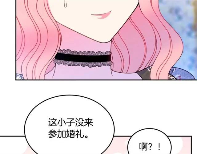 第26话 吃醋13