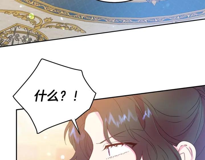 第76话 女人们的茶话会49