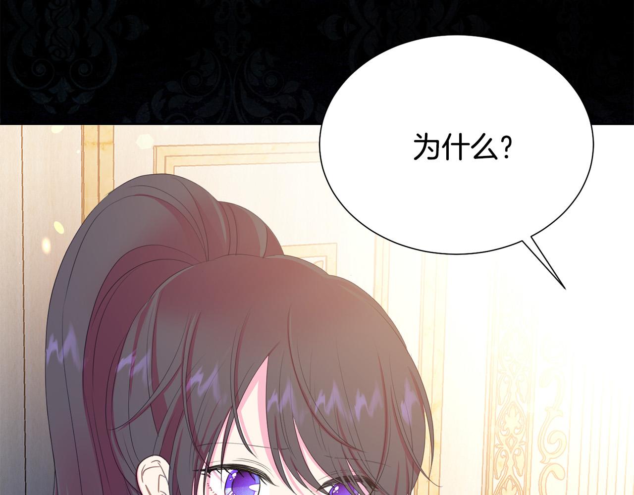 第87话 说出真相63