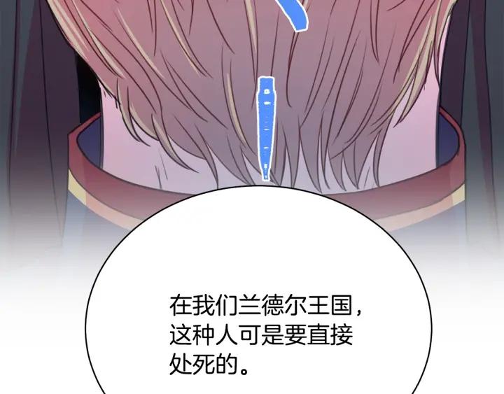 第93话 性格变强硬231