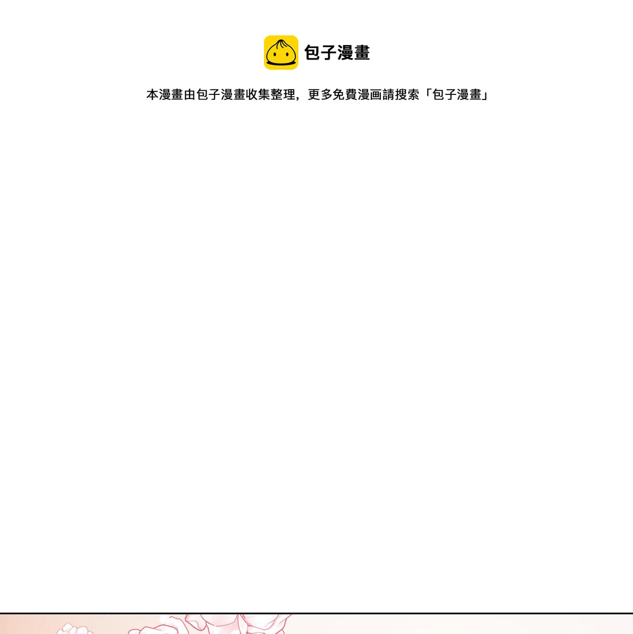 第112话 苏醒150